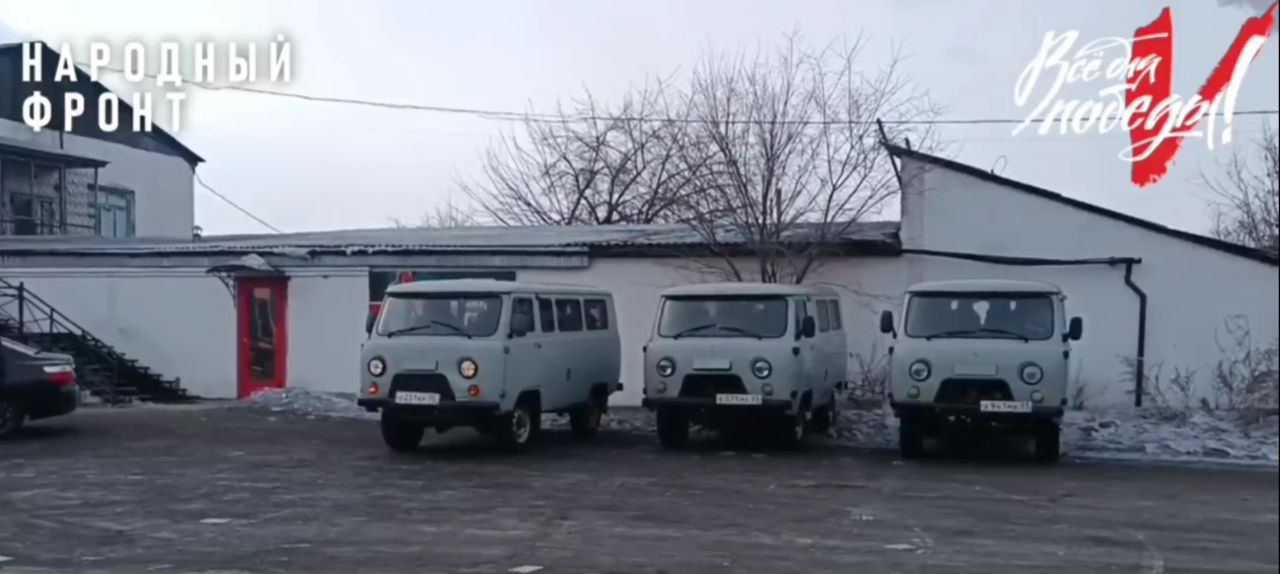 В Улан-Удэ ОНФ совместно с активистами передали военнослужащим на СВО три УАЗа
