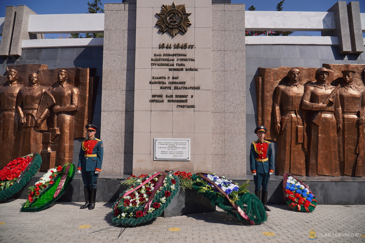В Улан-Удэ на Мемориале Победы возложили цветы в честь окончания Второй мировой войны