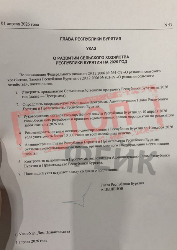 Креатив без названия - 2026-04-02T141629.686 (1).png