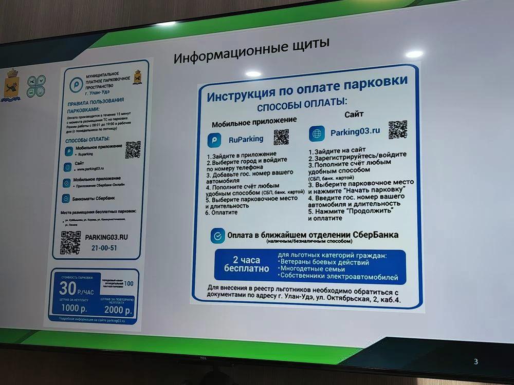 Инструкция оплаты.jpg