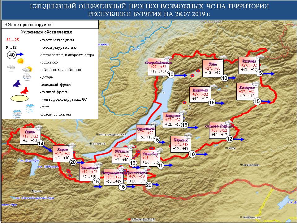 6.1.2_prognoz_vozmozhnykh_chrezvychaynykh_situatsiy_na_28.07.19_RB_.jpg