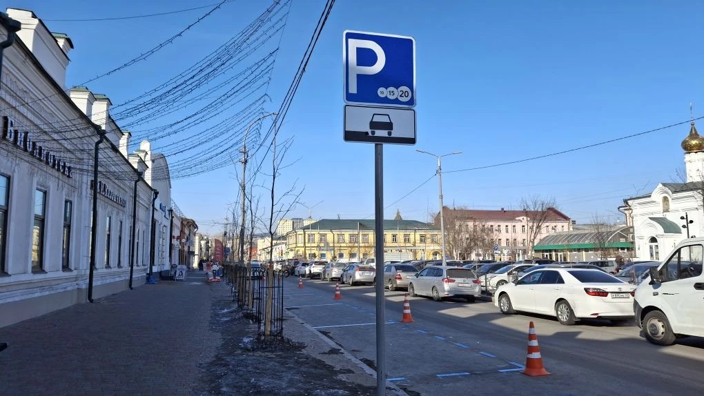 платная парковка фото вти.jpg