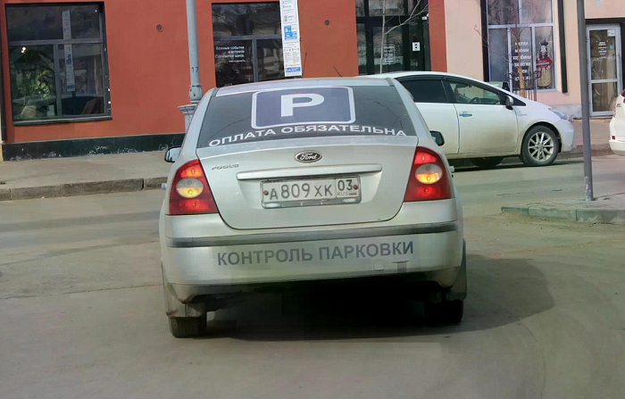 Спец транспорт.jpg