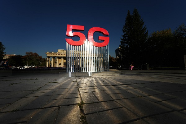 МТС 5G.jpg МТС 5G.jpg