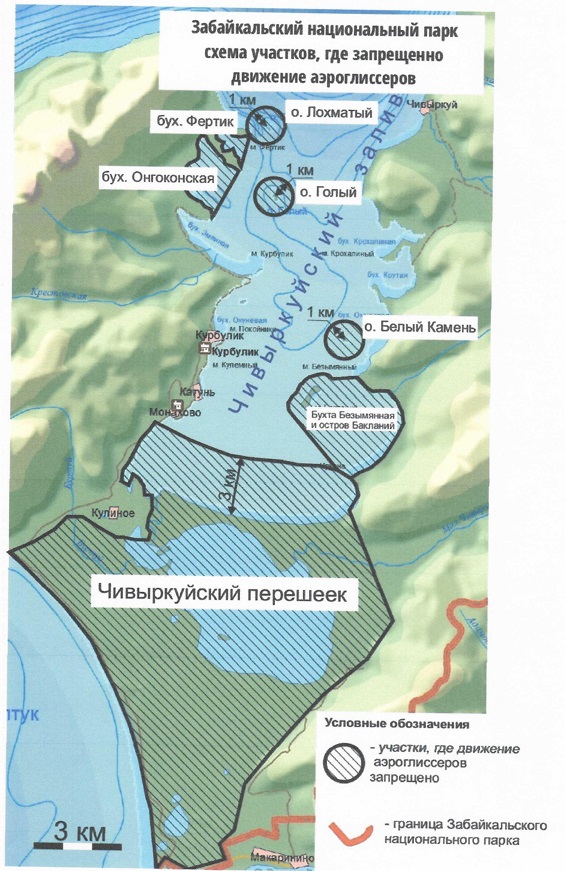 нцр эроглссры.jpg нцр эроглссры.jpg