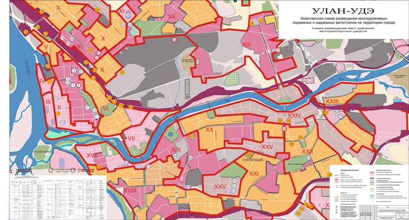 Микрорайоны улан удэ. Генеральный план застройки города Улан-Удэ. Генплан г. Улан-Удэ. Генплан города Улан-Удэ. План застройки Улан Удэ.