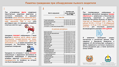 ��� �������� 5 ����� ������ �� ������� ��������: � ������� ���������� ������� ��������� ��������������