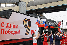 Сотрудники Росгвардии обеспечили безопасность Поезда Победы