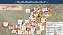 Пятница обещает быть жаркой: прогноз погоды на 29 мая в Бурятии