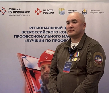Ветеран СВО представляет Бурятию в конкурсе «Лучший по профессии»