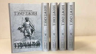 Роман бурятского писателя вошел в Книгу рекордов России