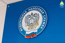 Налоговая в Бурятии на время уплаты налогов будет работать до позднего вечера