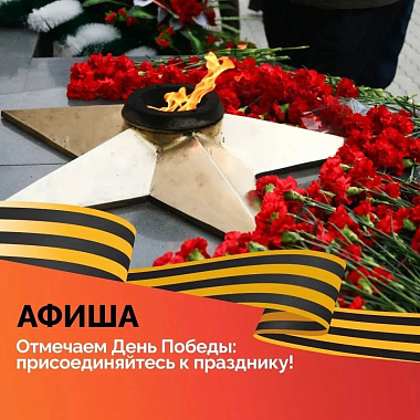Прогноз погоды на сегодня