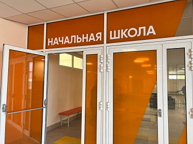 В России с 1 сентября отменят домашние задания для первоклассников