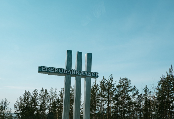 Строительство домов в северобайкальске