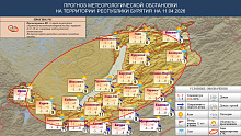 В Бурятии на 11 апреля тоже штормовое предупреждение