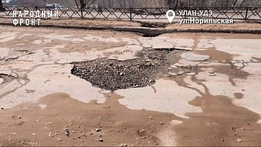 В Улан-Удэ после зимы выявили десятки опасных ям на дорогах