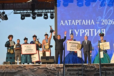 «Праздник дружбы»: в Бурятии завершился фестиваль «Алтаргана-2026»