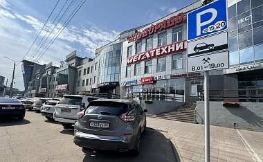 В центре Улан-Удэ еще одна парковка станет платной
