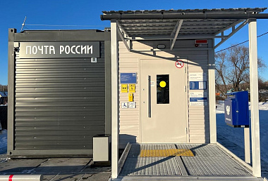 В Бурятии построят 5 новых зданий почты