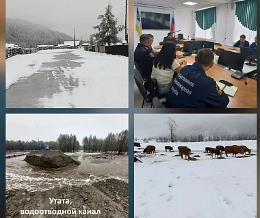 В Закаменском районе Бурятии подготовили запасы еды и воды