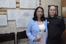 В колонии Бурятии поженились осужденные