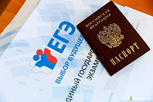 В Улан-Удэ пяти выпускникам школ аннулировали результаты ЕГЭ из-за шпаргалок