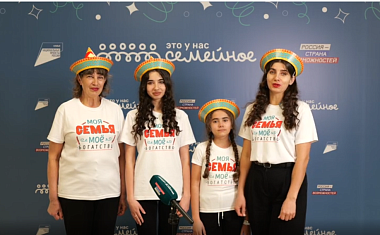 Четыре семьи из Бурятии участвуют в полуфинале конкурса «Это у нас семейное» во Владивостоке