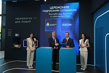 Ozon построит в Бурятии крупный логистический хаб