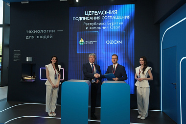 Ozon построит в Бурятии крупный логистический хаб