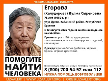 На Байкале ищут пропавшую женщину
