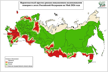В Бурятии в мае прогнозируют высокие риски ЧС по природным пожарам