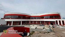 Прокуратура выявила нарушения при реконструкции блока хоккейного центра в Улан-Удэ