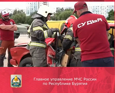 Команда МЧС Бурятии принимает участие в российских соревнованиях