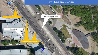 В центре Улан-Удэ станет больше платных парковок