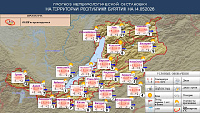 В Бурятии ночью температура опустится ниже нуля
