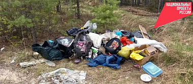 В лесу на севере Бурятии собрали 40 мешков мусора
