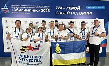 Ветераны СВО из Бурятии показали высокие результаты на чемпионате «Абилимпикс»