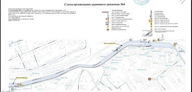 В Улан-Удэ изменится движение на Ключевской