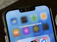 Жительница Бурятии потеряла более 1,2 млн рублей при поиске удаленной работы