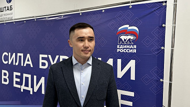 Герой России подал документы на предварительное голосование «Единой России» для участия в выборах в Госдуму от Бурятии