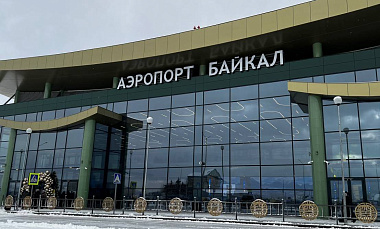 МТС запустила Wi-Fi для пассажиров аэропорта «Байкал»