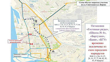 В центре Улан-Удэ на месяц изменится движение транспорта