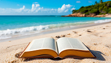 Пять интересных книг для чтения на пляже